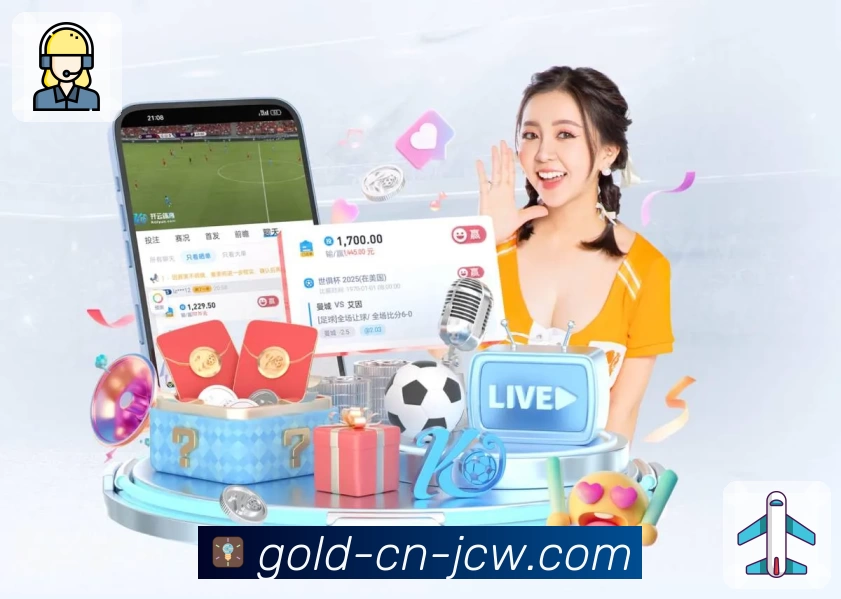 竟彩网首页介绍图